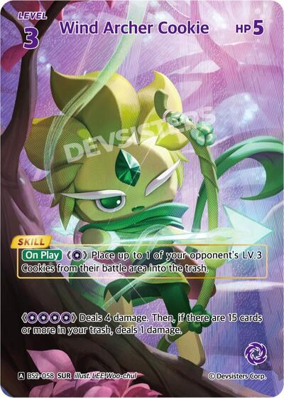 Wind Archer Cookie (SUR)