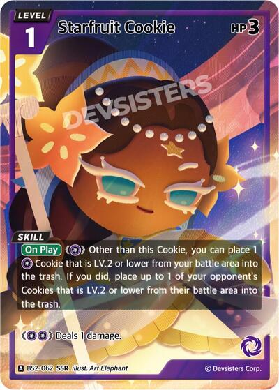 Starfruit Cookie (SSR)