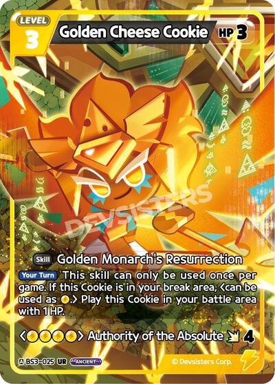 Golden Cheese Cookie