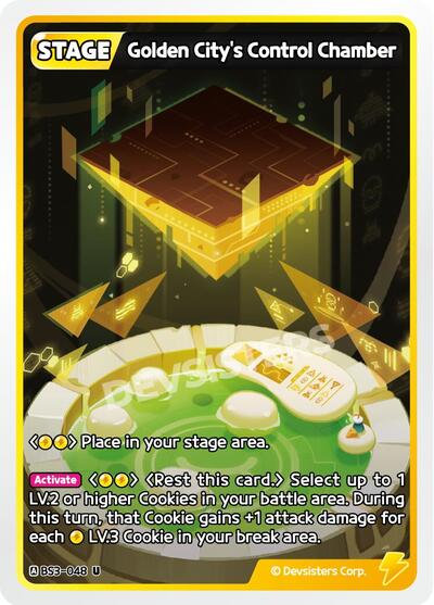 Golden City's Control Chamber