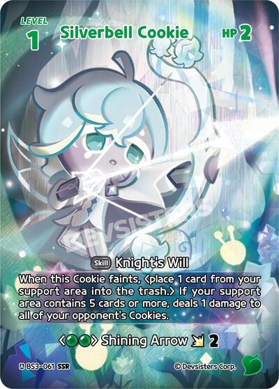 Silverbell Cookie (SSR)