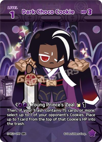 Dark Choco Cookie (SEC)