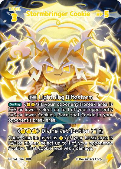 Stormbringer Cookie (SUR)