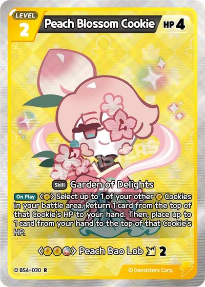 Peach Blossom Cookie