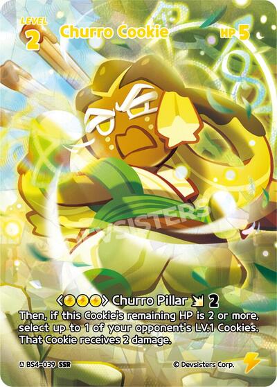 Churro Cookie (SSR)
