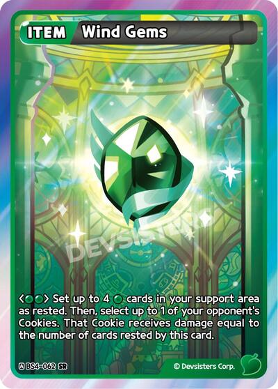 Wind Gems