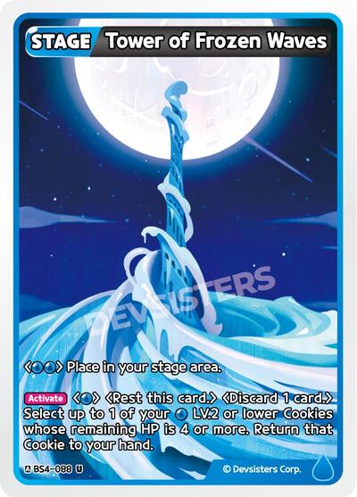 Tower of Frozen Waves