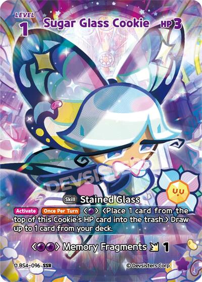 Sugar Glass Cookie (SSR)