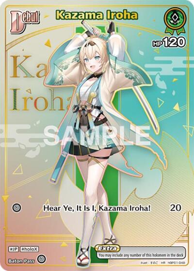 Kazama Iroha (HR)