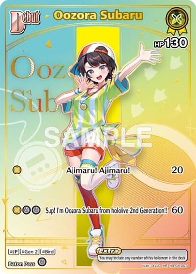 Oozora Subaru (HR)