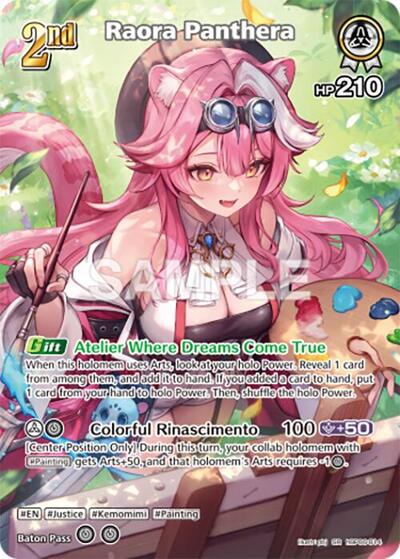 Raora Panthera (SR) (hBP06-014)