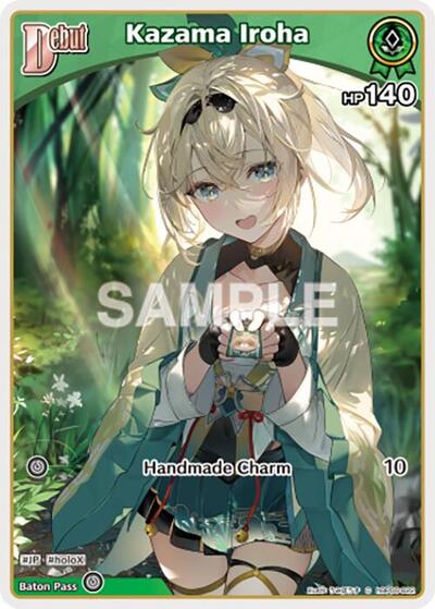 Kazama Iroha (C) (hBP06-022)