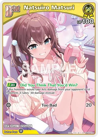 Natsuiro Matsuri (S) (hBP06-072)