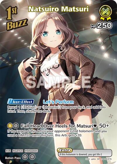 Natsuiro Matsuri (SR) (hBP06-076)