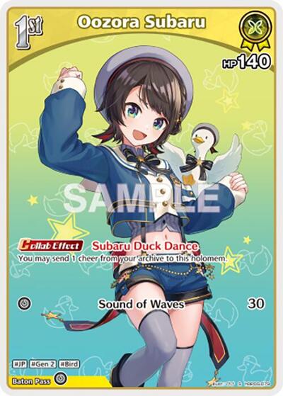 Oozora Subaru (S) (hBP06-079)