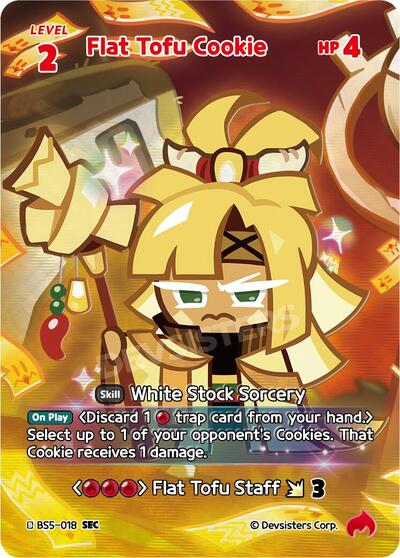 Flat Tofu Cookie (SEC)
