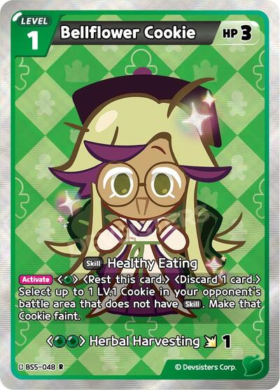 Bellflower Cookie