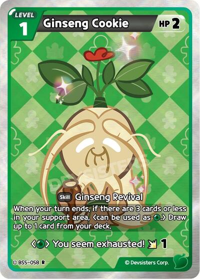 Ginseng Cookie