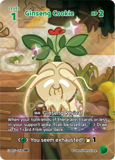 Ginseng Cookie (SEC)