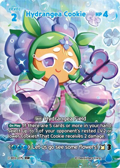 Hydrangea Cookie (SSR)