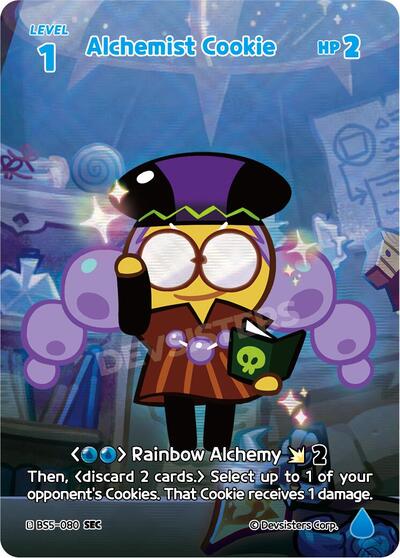 Alchemist Cookie (SEC)