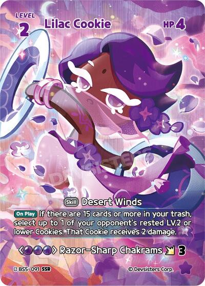 Lilac Cookie (SSR)