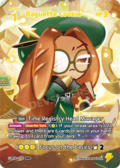 Baguette Cookie (SSR)