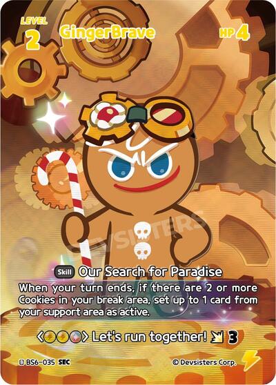 GingerBrave (035) (SEC)