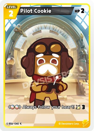 Pilot Cookie