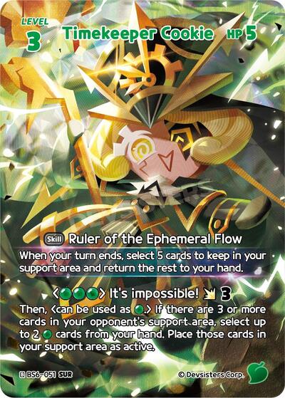 Timekeeper Cookie (051) (SUR)