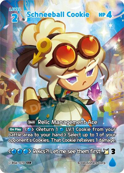 Schneeball Cookie (073) (SSR)
