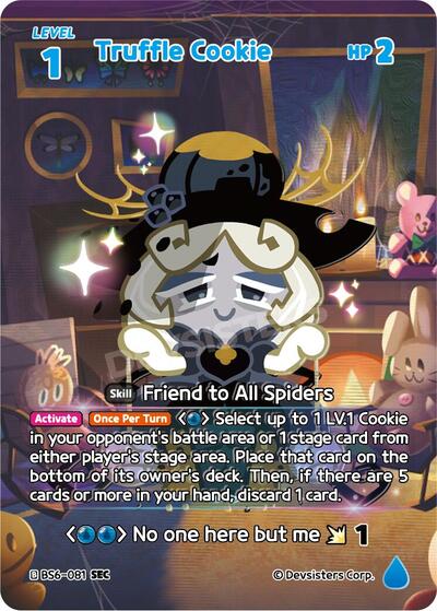 Truffle Cookie (SEC)