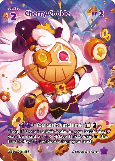 Cherry Cookie (096) (SSR)