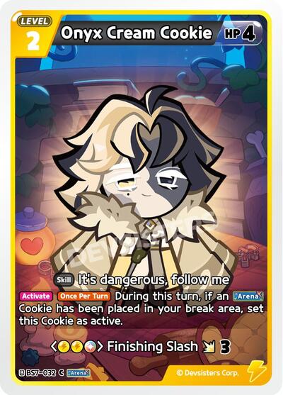 Onyx Cream Cookie