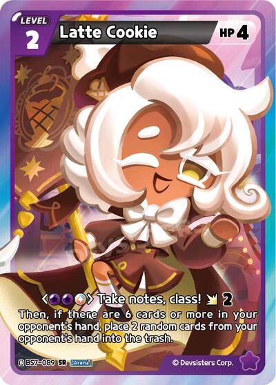 Latte Cookie