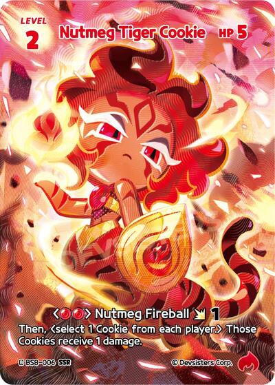 Nutmeg Tiger Cookie (SSR)