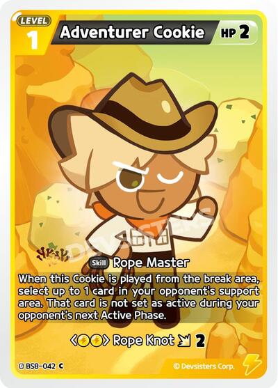 Adventurer Cookie