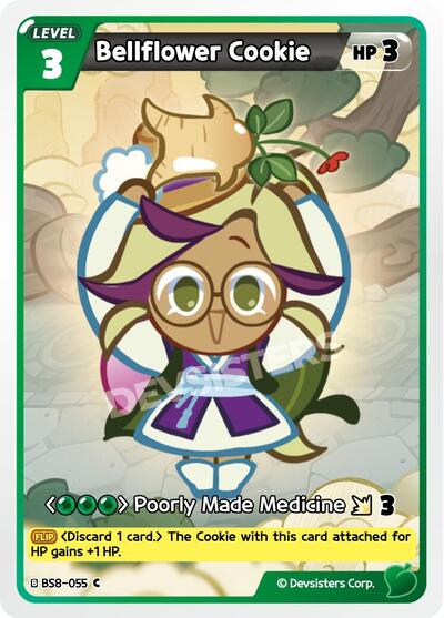 Bellflower Cookie