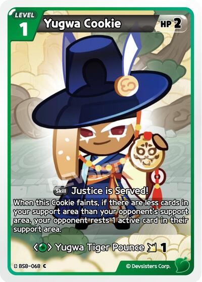 Yugwa Cookie