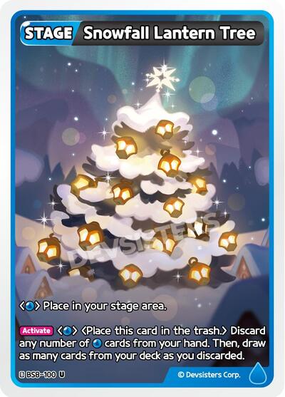 Snowfall Lantern Tree