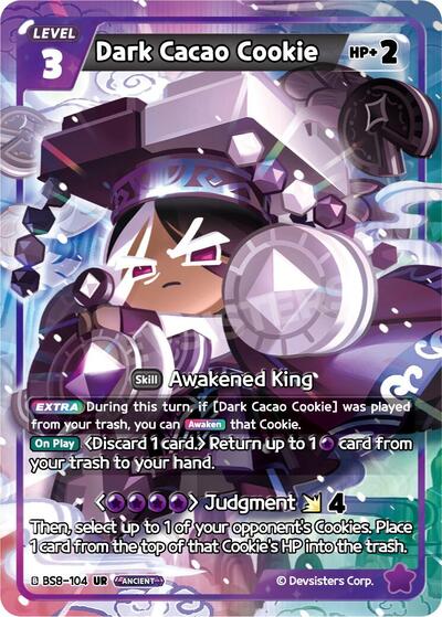 Dark Cacao Cookie (104)