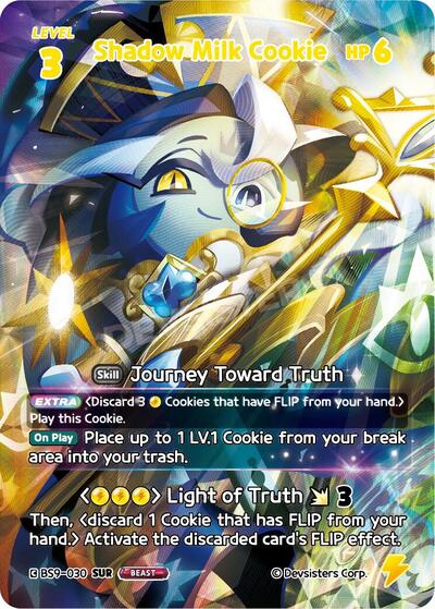 Shadow Milk Cookie (030) (SUR)