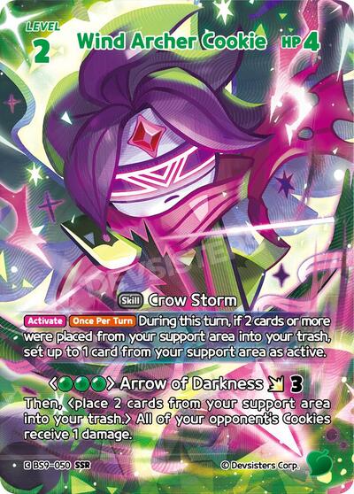 Wind Archer Cookie (SSR)