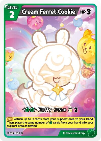Cream Ferret Cookie