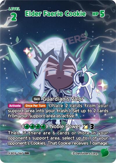 Elder Faerie Cookie (SEC)