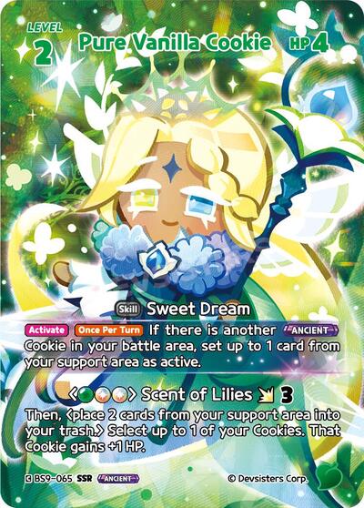 Pure Vanilla Cookie (065) (SSR)