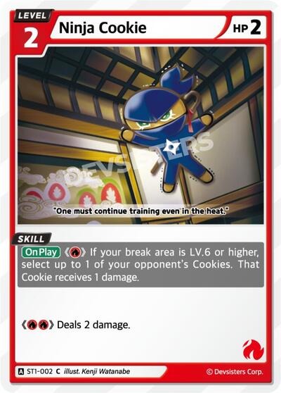 Ninja Cookie
