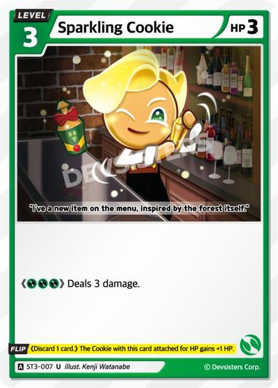 Sparkling Cookie