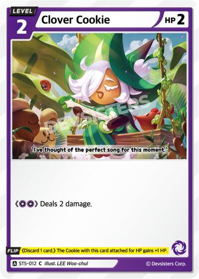 Clover Cookie