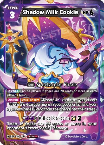 Shadow Milk Cookie (102)